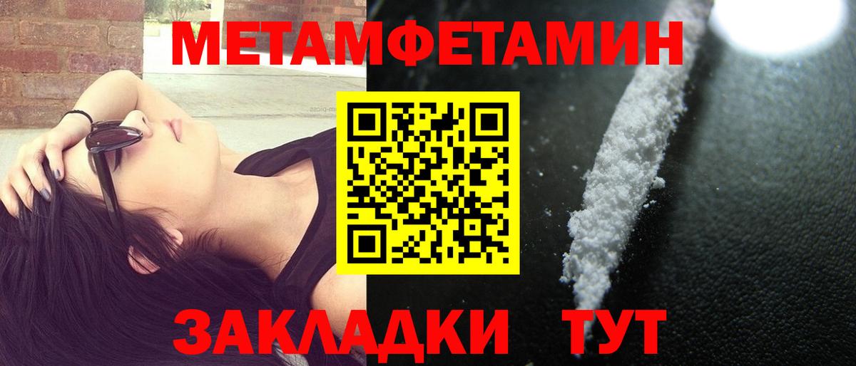 Амфетамин 98%  Вход с VPN  Курчатов 