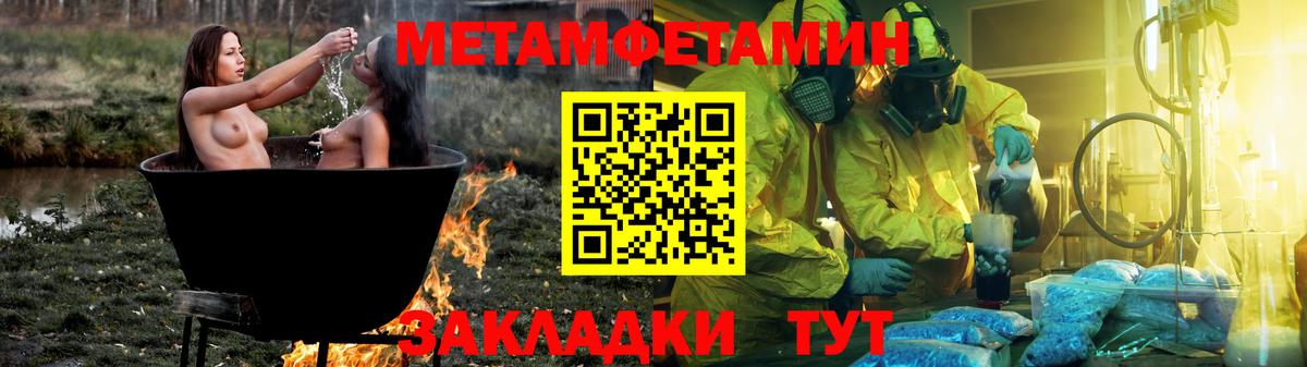 Амфетамин VHQ Курчатов