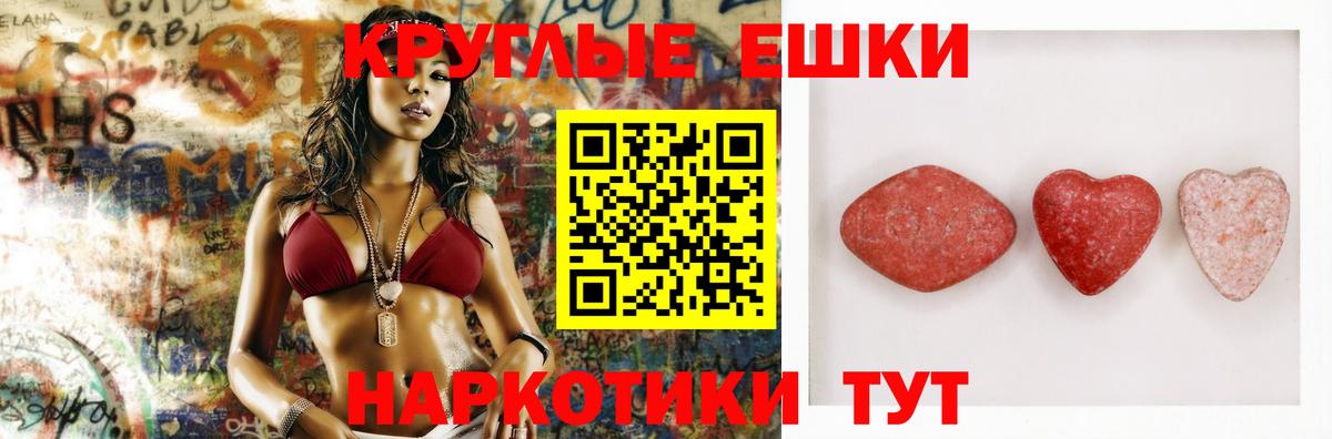 Курчатов  Ecstasy XTC  ЭКСТАЗИ  Вход с VPN 
