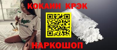 гашик Будённовск