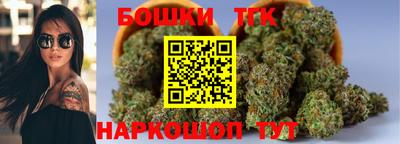 ешки Бугуруслан