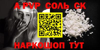 гашик Будённовск