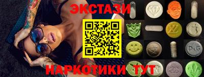 гашик Будённовск