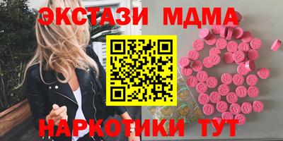 ешки Бугуруслан