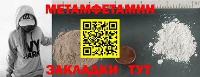 PSILOCYBIN Бузулук