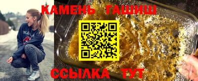 гашик Будённовск