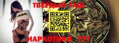 гашик Будённовск