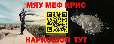 ешки Бугуруслан