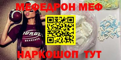 PSILOCYBIN Бузулук
