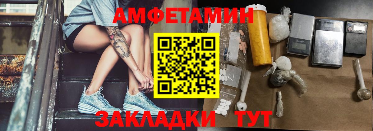 Курчатов  Метамфетамин  МЕТАМФЕТАМИН кристалл  Вход с VPN  МЕТАМФЕТАМИН кристалл 